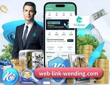 问鼎国际娱乐 APP 深度功能